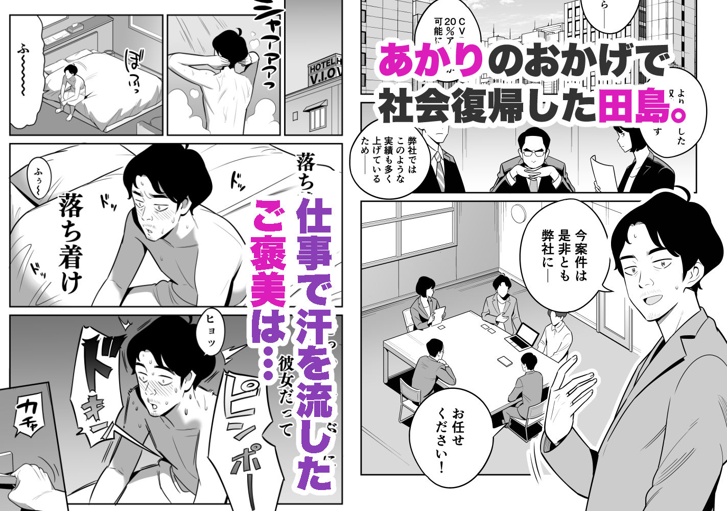 続々【朗報】激安風俗で大当たり引いたwww【アルプス一万堂】エロ同人 | 無料エロ漫画大全R18