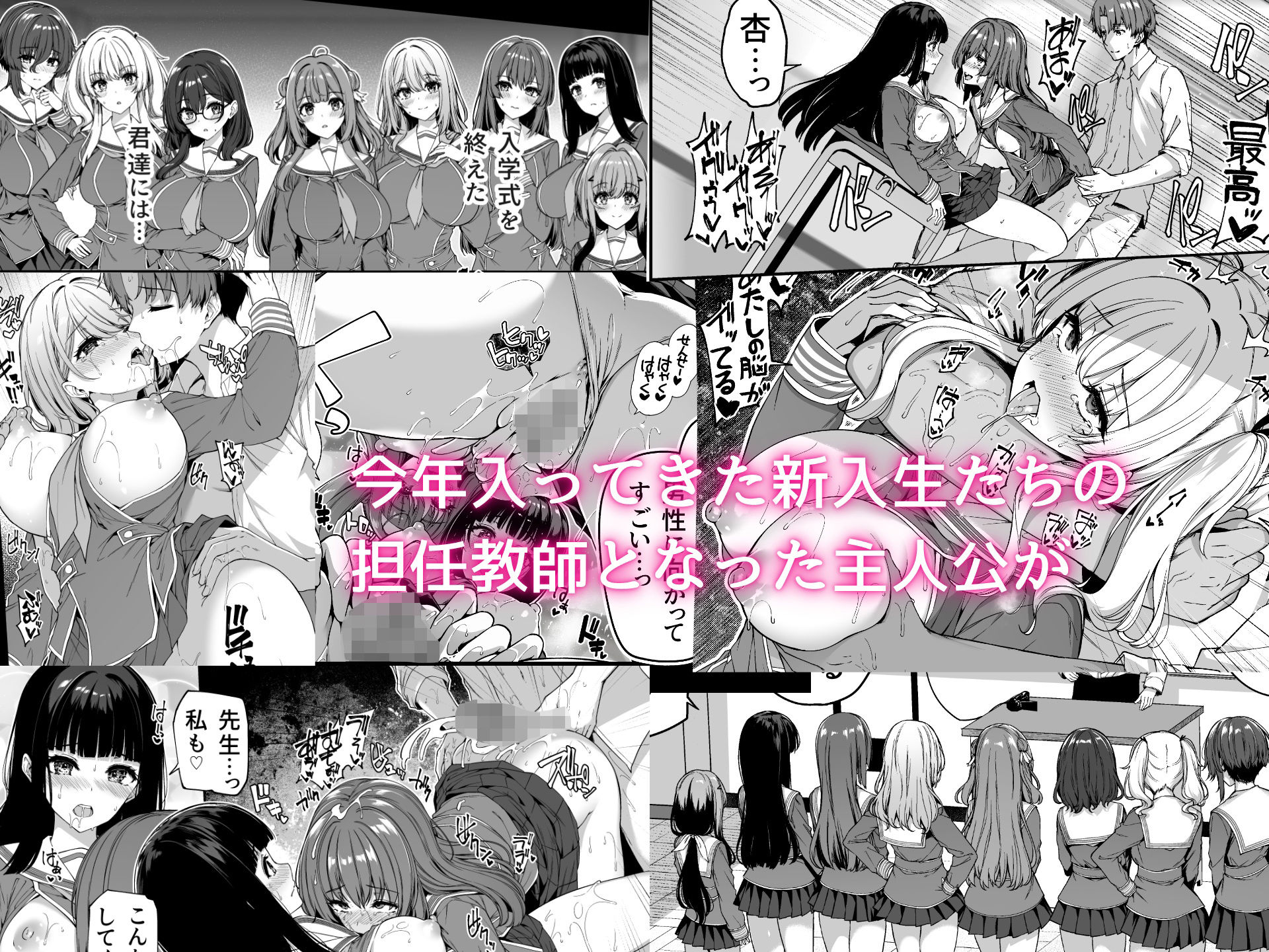 逆転世界の風俗学園【ボトルシップボトラー】エロ同人 逆転世界の風俗学園【ボトルシップボトラー】エロ同人 | 無料エロ漫画大全R18