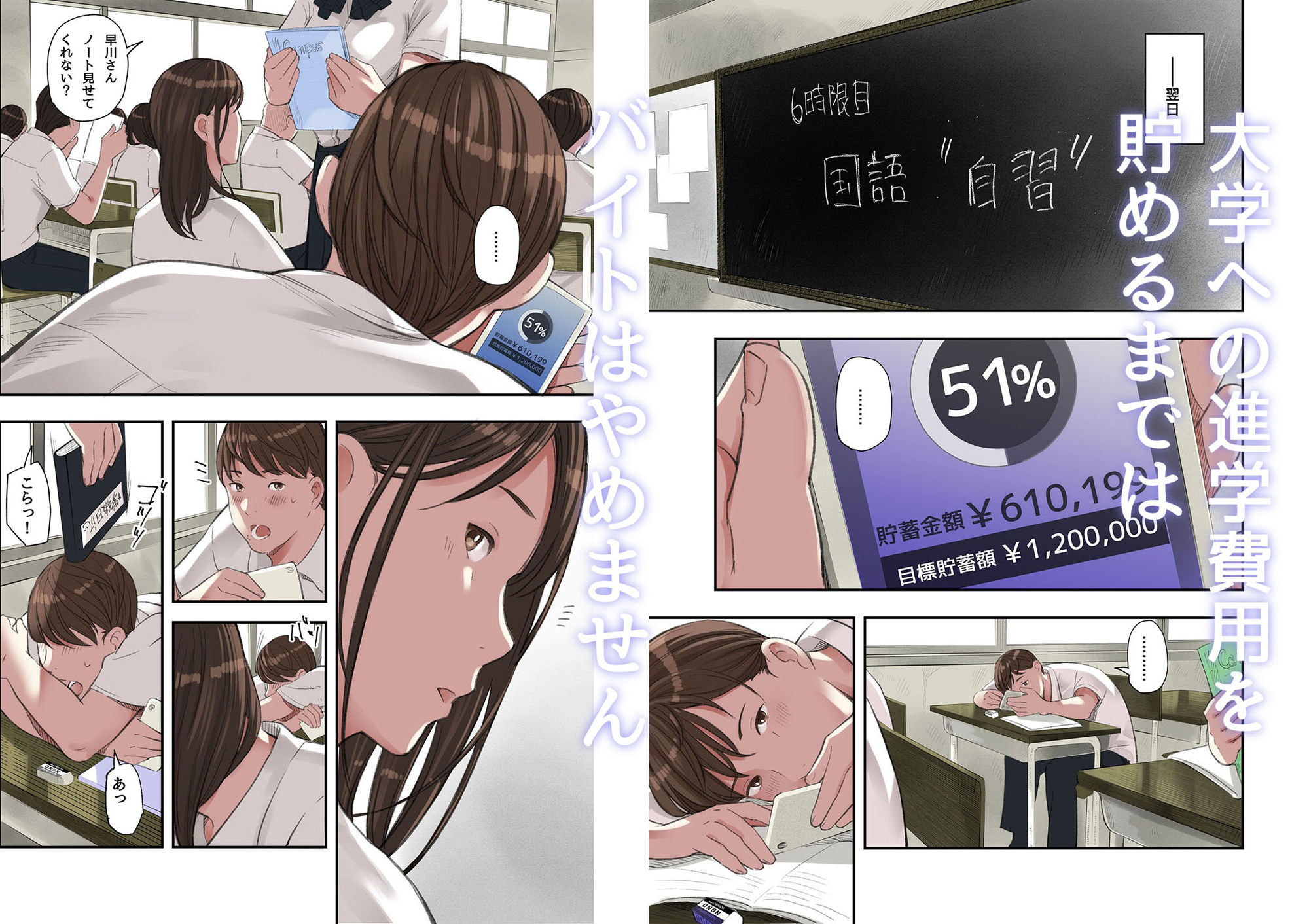 僕・・・女性用風俗でバイトしてまして・・・。【五味滓太郎】エロ同人 僕・・・女性用風俗でバイトしてまして・・・。【五味滓太郎】エロ同人 | 無料エロ漫画大全R18
