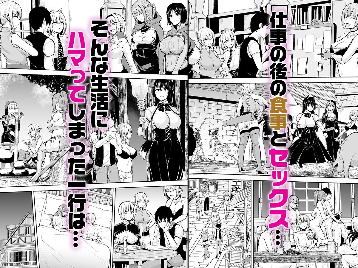 異世界ハーレム物語〜ヤリ部屋宿屋で7Pを〜【しまぱん】エロ同人 | 無料エロ漫画大全R18