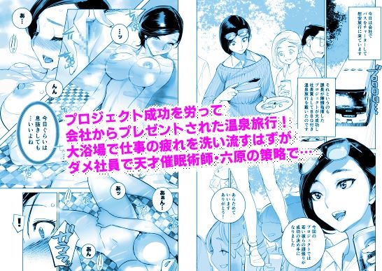 催淫課長3完全版【DYTM】エロ同人 催淫課長3完全版【DYTM】エロ同人 | 無料エロ漫画大全R18