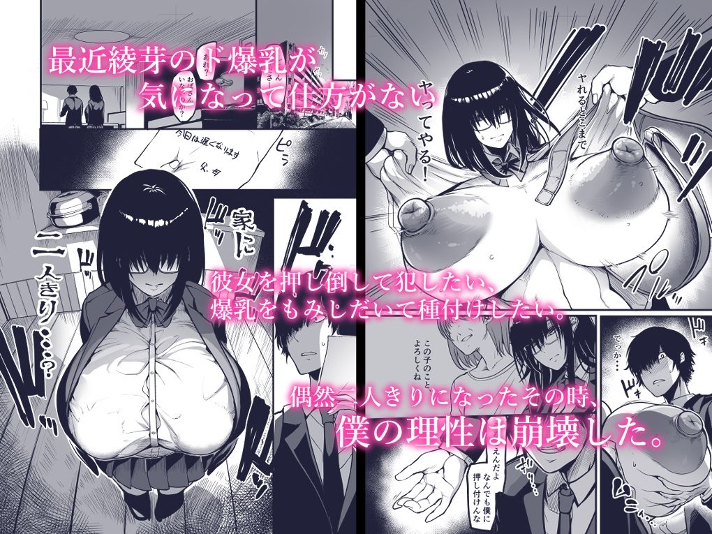 かんもくの子【れむ】エロ同人 | 無料エロ漫画大全R18