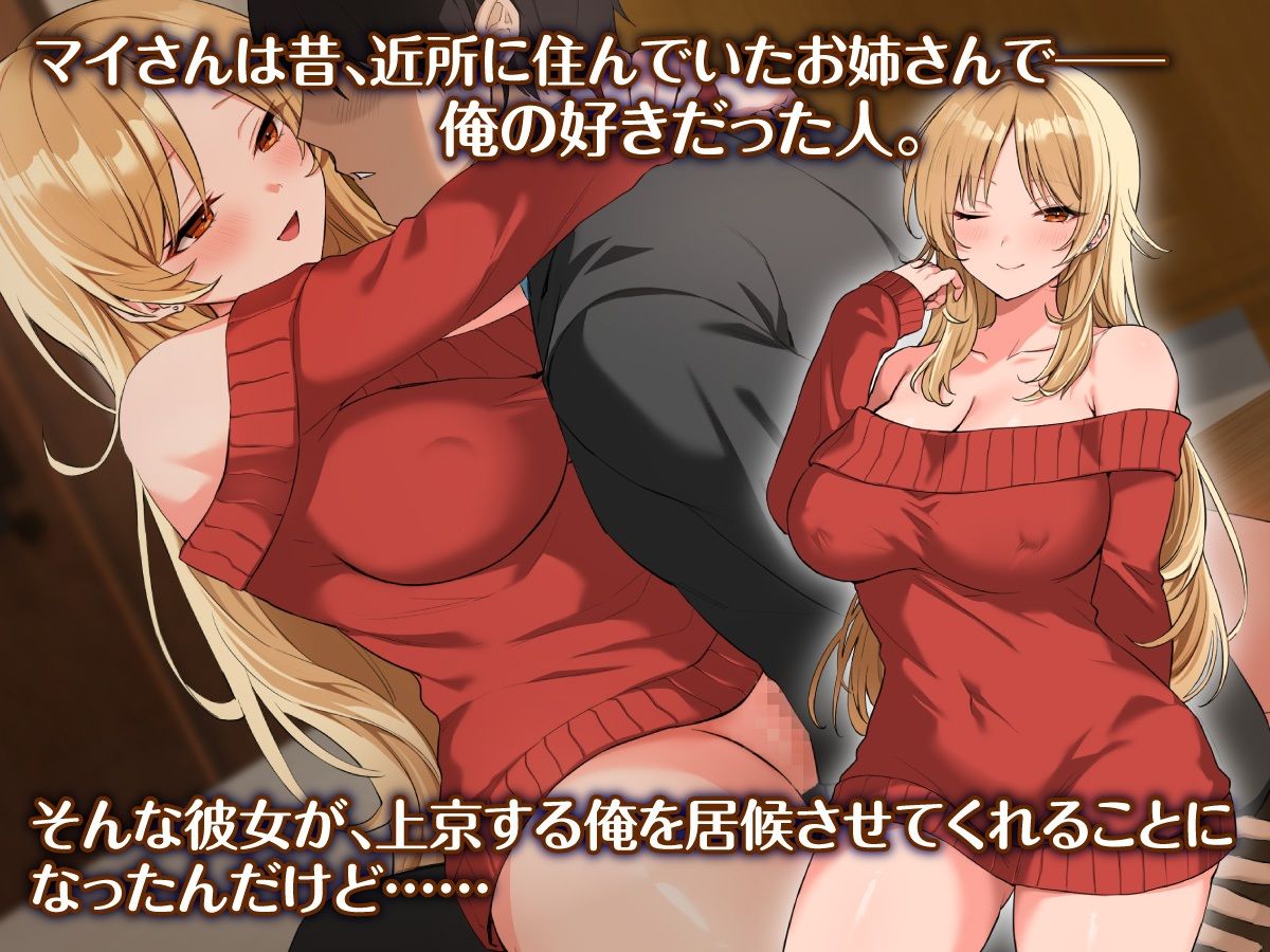 旦那が出張で不在の間、欲求不満の人妻ギャルとハメまくりました。【谷一】エロ同人 旦那が出張で不在の間、欲求不満の人妻ギャルとハメまくりました。【谷一】エロ同人 | 無料エロ漫画大全R18
