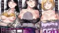 クリアな業界、素晴らしい競技です【Sian】エロ同人 | 無料エロ漫画大全R18