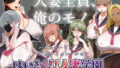 めちゃくちゃ搾られる関係になる話 塾の優等生編【かりお】エロ同人 | 無料エロ漫画大全R18