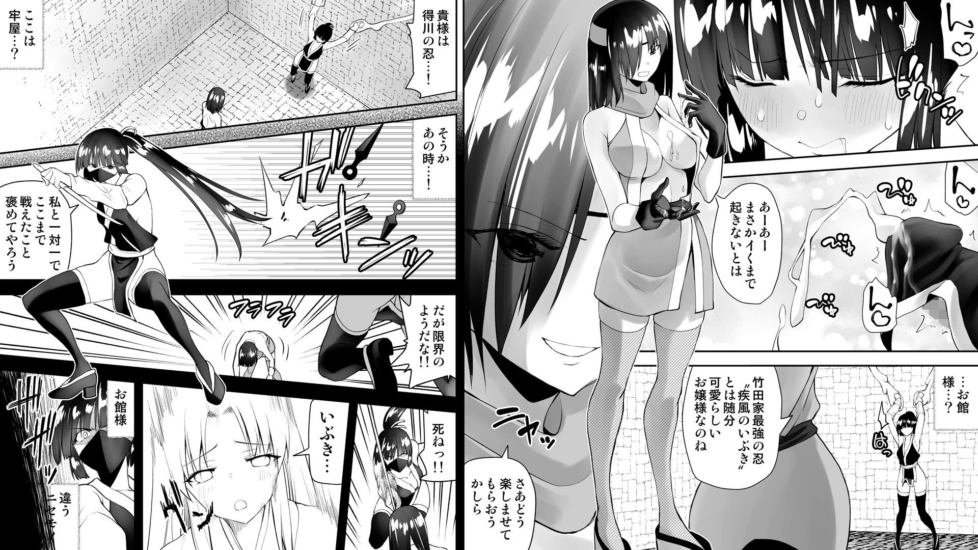 くのいちん総集編【木村論学】エロ同人 くのいちん総集編【木村論学】エロ同人 | 無料エロ漫画大全R18