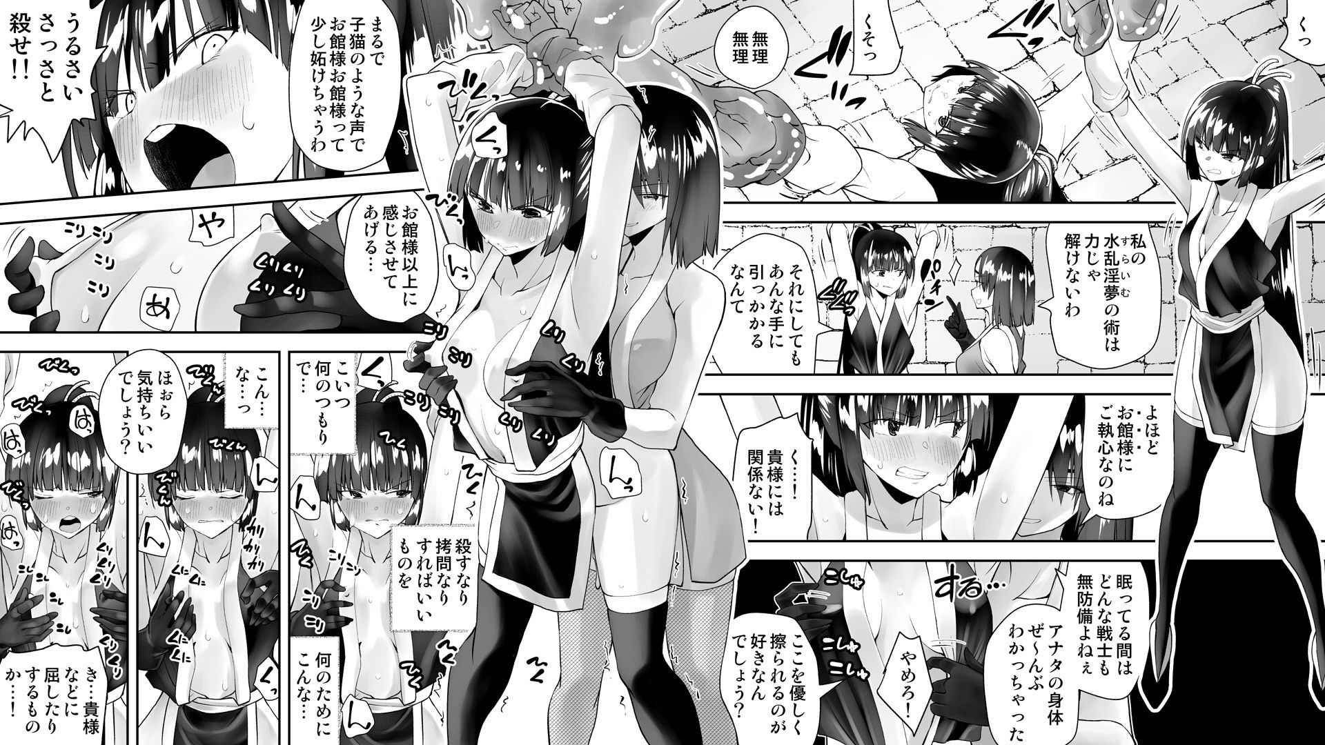くのいちん総集編【木村論学】エロ同人 くのいちん総集編【木村論学】エロ同人 | 無料エロ漫画大全R18