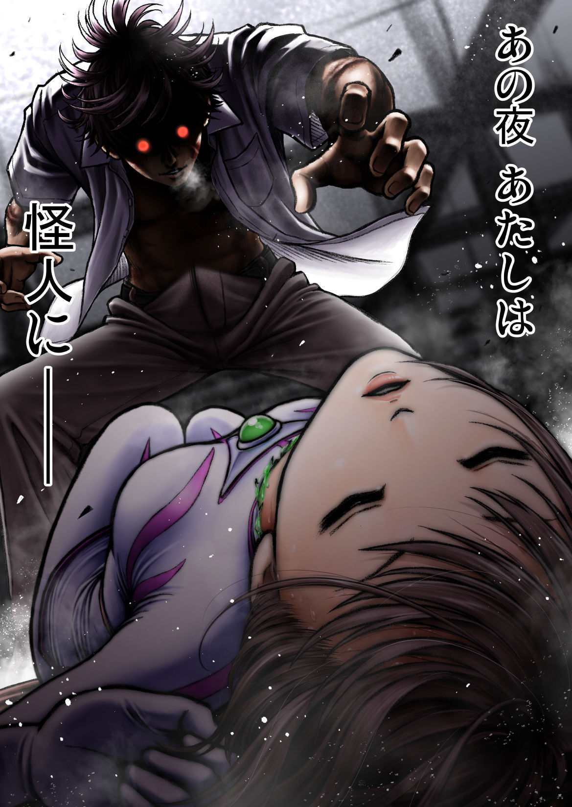 戦隊ピンク 敗北の夜【サークルおじさん】エロ同人 戦隊ピンク 敗北の夜【サークルおじさん】エロ同人 | 無料エロ漫画大全R18