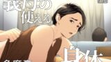 粗チン女将軍完全マゾ豚調教 〜巨根が正義の国で短小包茎に生まれちゃったプライドの高い女将軍を徹底的にわからせて雑魚チンに相応しいマゾ豚家畜に堕とすまで〜【ゆの湯】エロ同人 | 無料エロ漫画大全R18