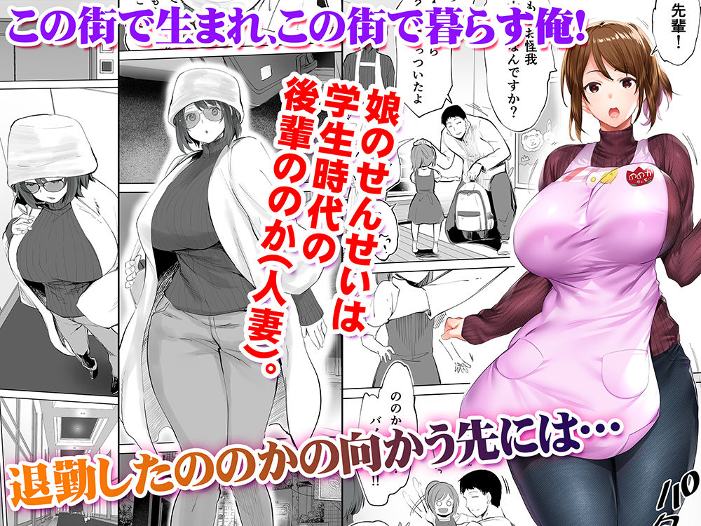 地元のハメ友 後輩の保育士N【STUDIOふあん】エロ同人 | 無料エロ漫画大全R18