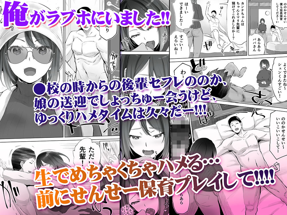 地元のハメ友 後輩の保育士N【STUDIOふあん】エロ同人 | 無料エロ漫画大全R18