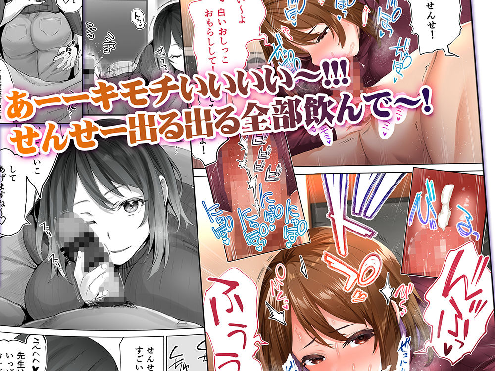 地元のハメ友 後輩の保育士N【STUDIOふあん】エロ同人 | 無料エロ漫画大全R18