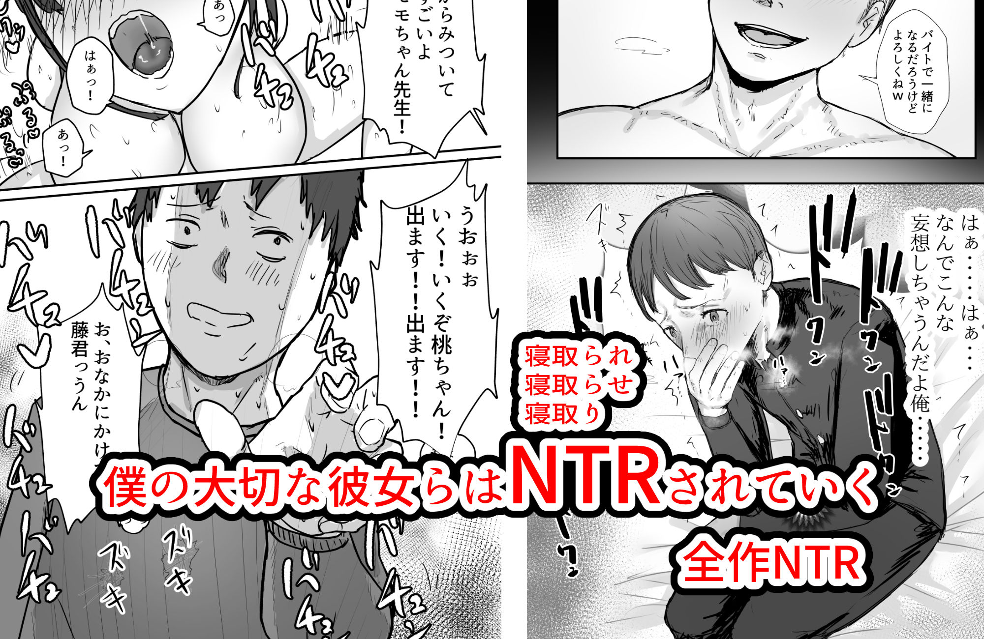 バケツプリン大全【バケツプリン】エロ同人 | 無料エロ漫画大全R18