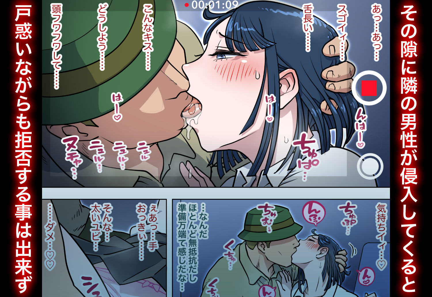 漫画喫茶2【うにまん】エロ同人 | 無料エロ漫画大全R18