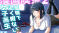 退魔士カグヤ極6【クリムゾン】エロ同人 | 無料エロ漫画大全R18