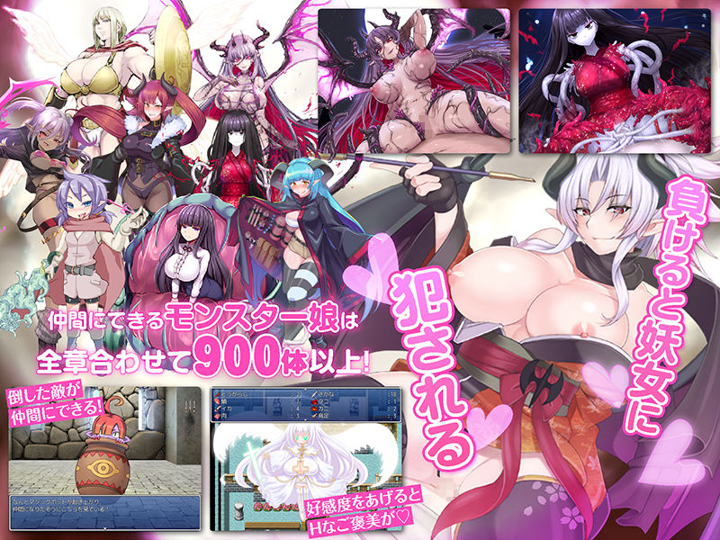 もんむす・くえすと! ぱらどっくすRPG終章【とろとろレジスタンス】エロ同人 もんむす・くえすと! ぱらどっくすRPG終章【とろとろレジスタンス】エロ同人 | 無料エロ漫画大全R18