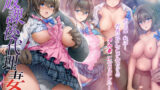 退魔師 如月久遠 chapter1:巫女に迫る魔の手【雨音連鎖予報】エロ同人 | 無料エロ漫画大全R18