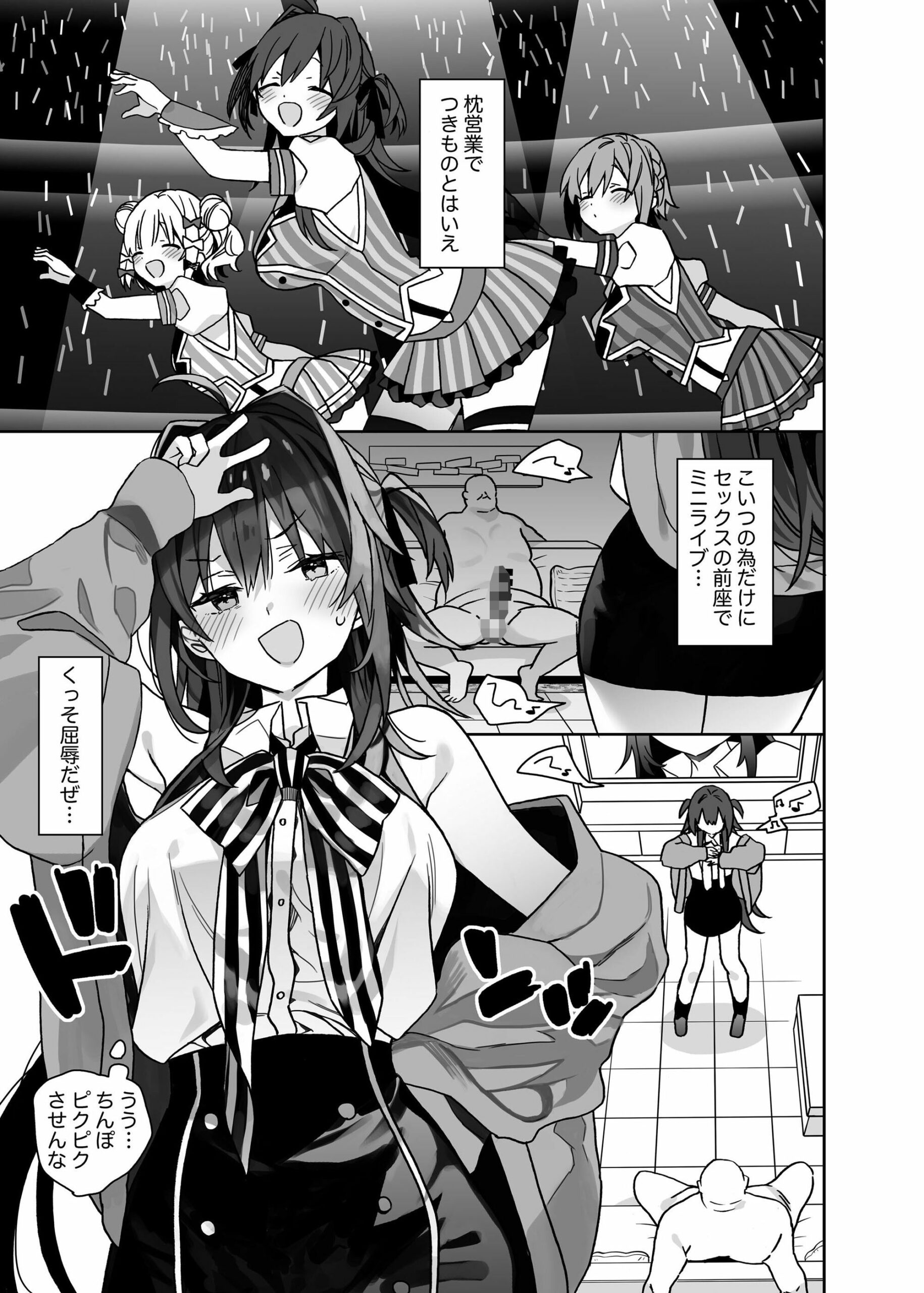 女体化した俺の爛れた生活総集編【あらきかなお】エロ同人 女体化した俺の爛れた生活総集編【あらきかなお】エロ同人 | 無料エロ漫画大全R18