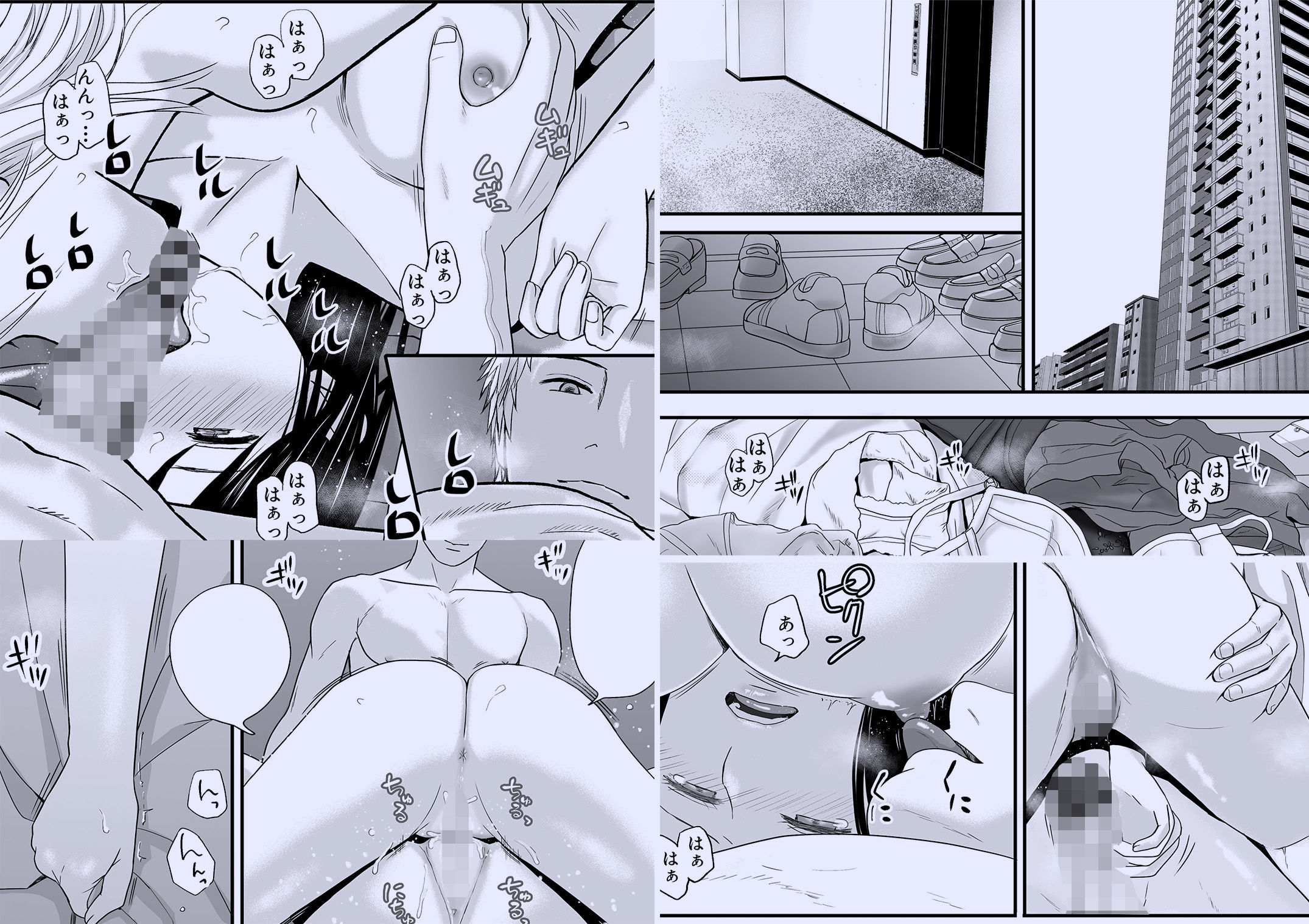 曖昧な僕ら3 彼女はたぶん、これからめちゃくちゃセックスする【ツクヨミ】エロ同人 | 無料エロ漫画大全R18