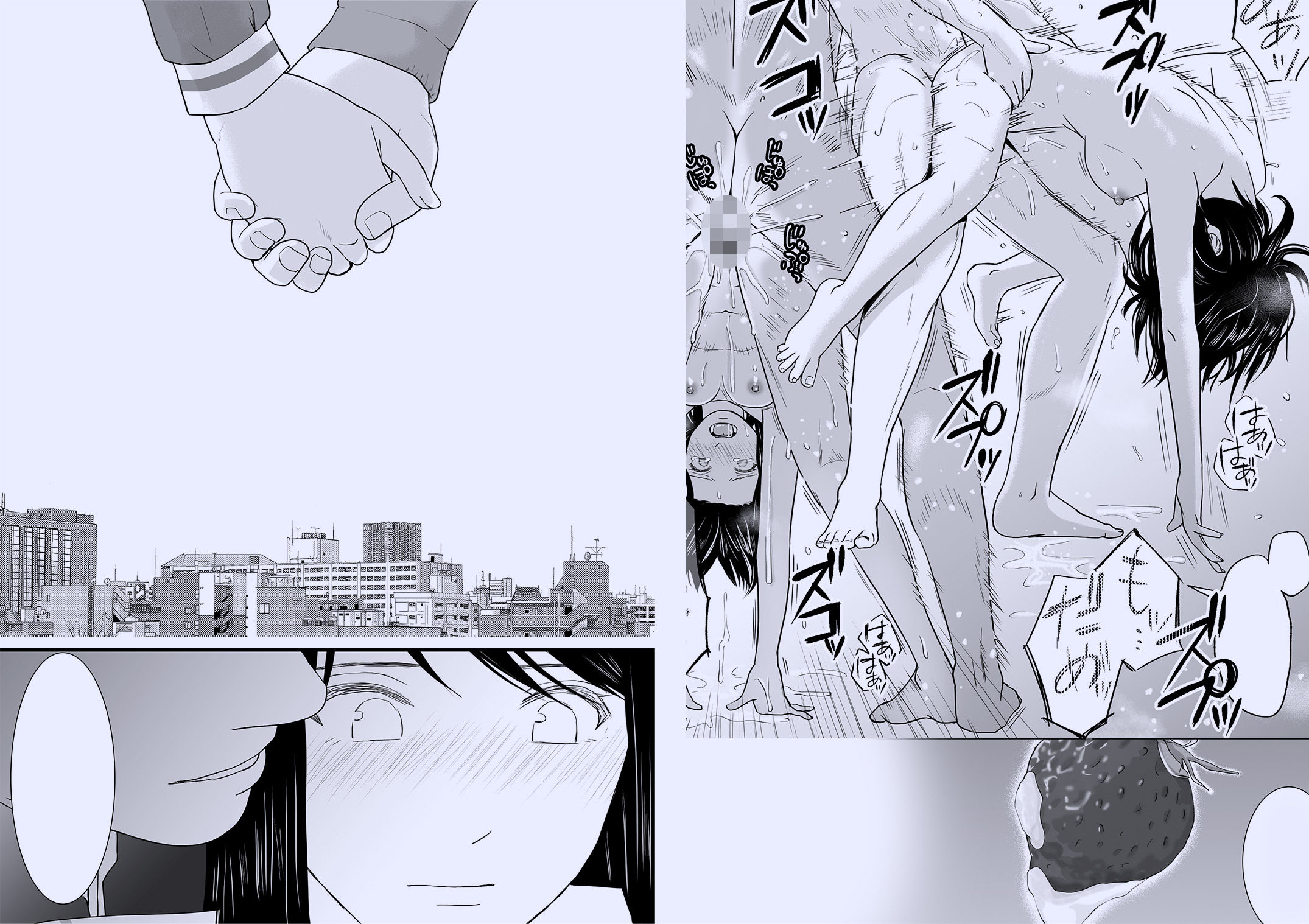 曖昧な僕ら3 彼女はたぶん、これからめちゃくちゃセックスする【ツクヨミ】エロ同人 | 無料エロ漫画大全R18