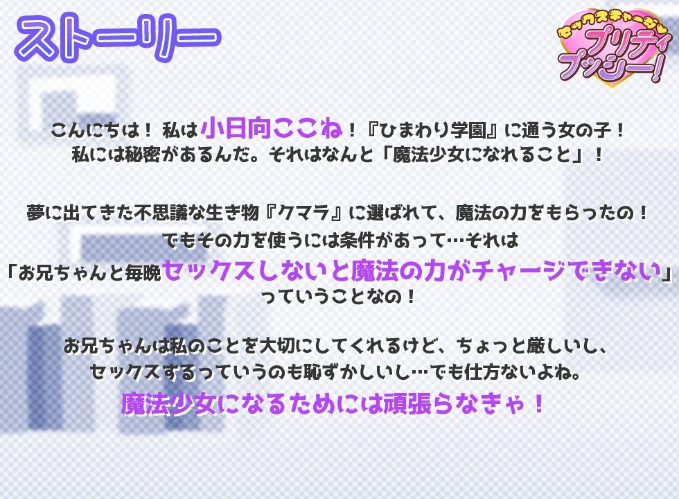 【魔法少女】セックスチャージ・プリティプッシー&ティンクルプッシー!【総集編】【ワンタン堂】エロ同人 【魔法少女】セックスチャージ・プリティプッシー&ティンクルプッシー!【総集編】【ワンタン堂】エロ同人 | 無料エロ漫画大全R18