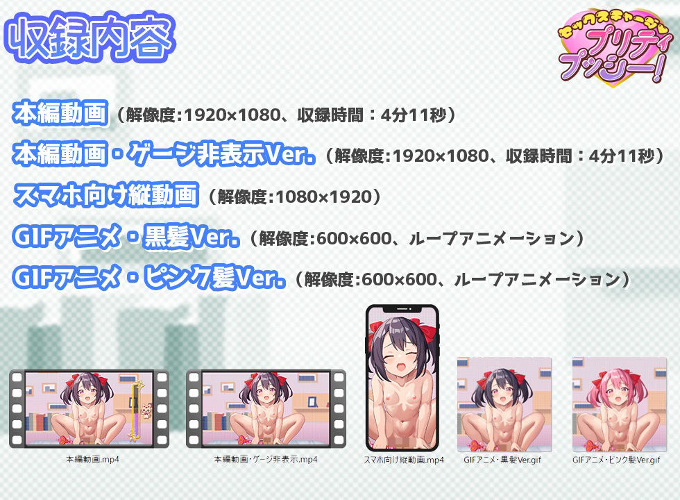 【魔法少女】セックスチャージ・プリティプッシー&ティンクルプッシー!【総集編】【ワンタン堂】エロ同人 【魔法少女】セックスチャージ・プリティプッシー&ティンクルプッシー!【総集編】【ワンタン堂】エロ同人 | 無料エロ漫画大全R18