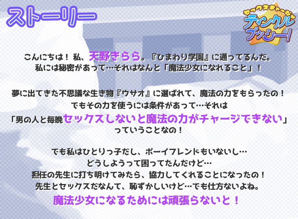 【魔法少女】セックスチャージ・プリティプッシー&ティンクルプッシー!【総集編】【ワンタン堂】エロ同人 【魔法少女】セックスチャージ・プリティプッシー&ティンクルプッシー!【総集編】【ワンタン堂】エロ同人 | 無料エロ漫画大全R18