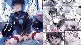 ひどいこと’され’クラブ【スタジオ・ダイヤ】エロ同人 | 無料エロ漫画大全R18