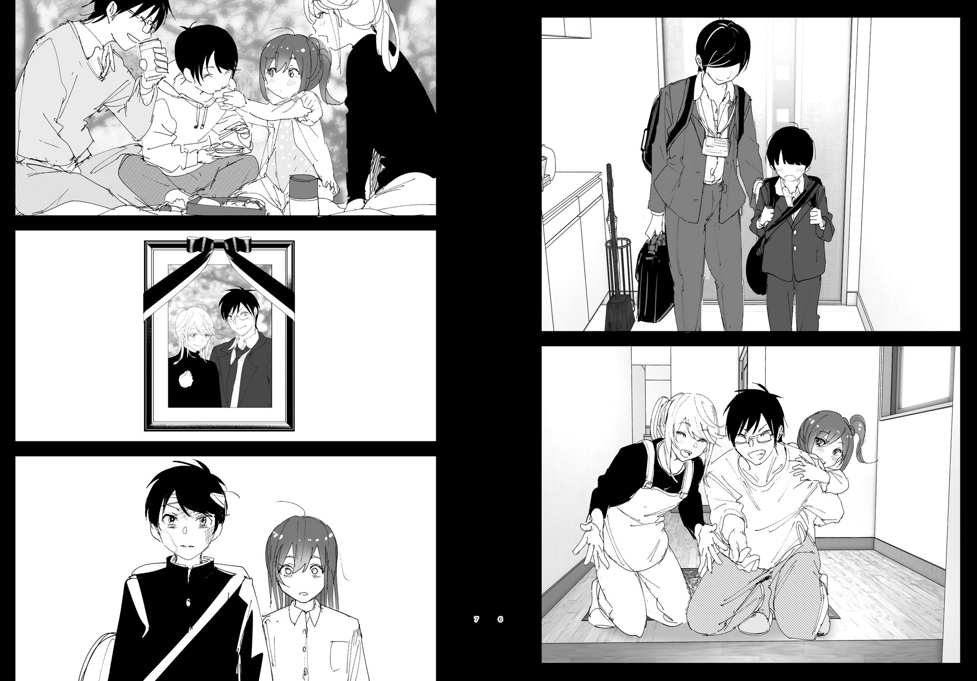 兄のことが大好きな妹の話【なかにしゆうた】エロ同人 兄のことが大好きな妹の話【なかにしゆうた】エロ同人 | 無料エロ漫画大全R18