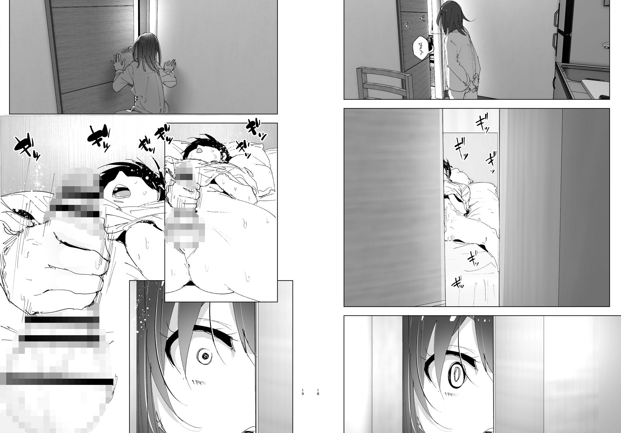 兄のことが大好きな妹の話【なかにしゆうた】エロ同人 兄のことが大好きな妹の話【なかにしゆうた】エロ同人 | 無料エロ漫画大全R18