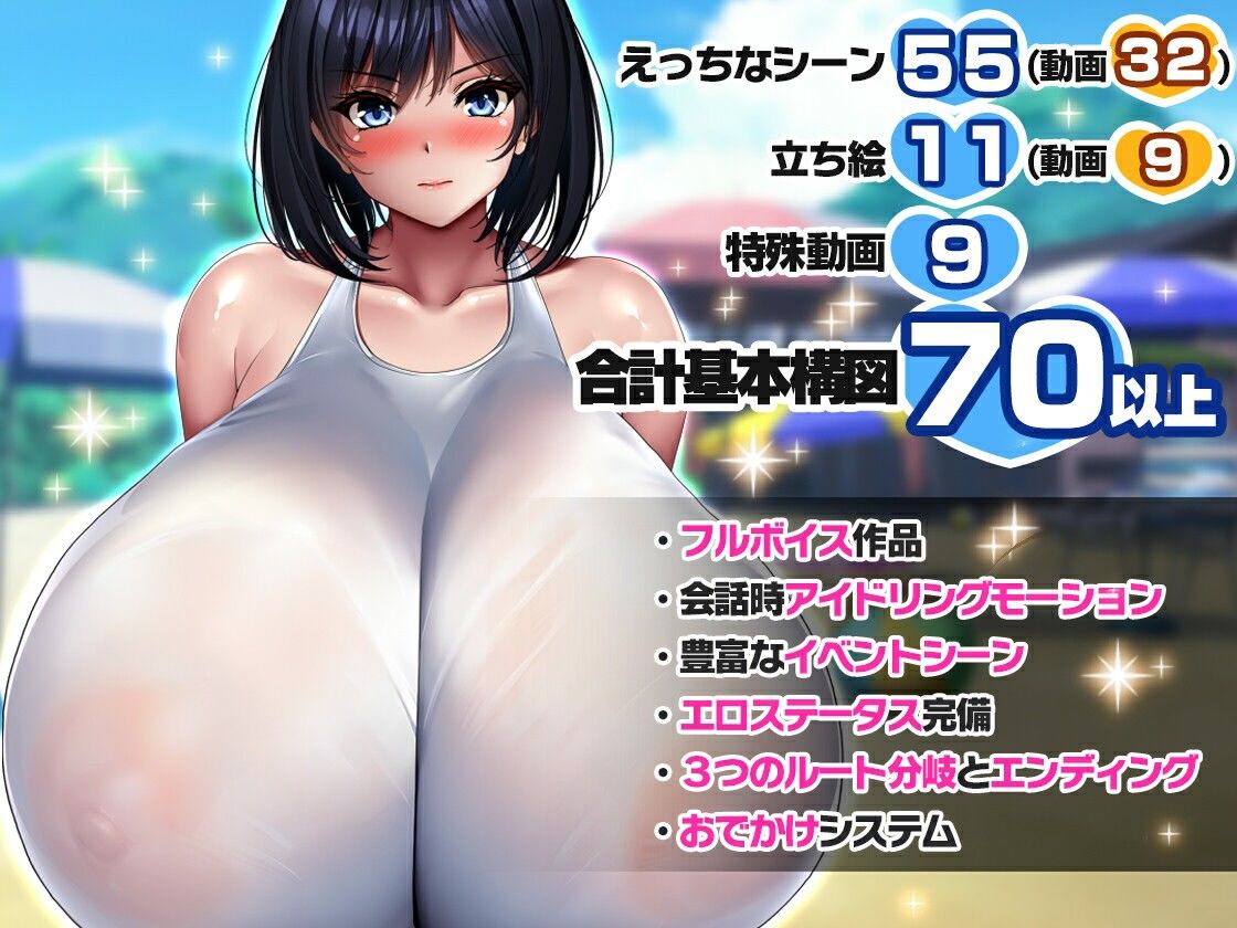 学校で一番爆乳なJKと暮らしてみた【みかん畑】エロ同人 | 無料エロ漫画大全R18