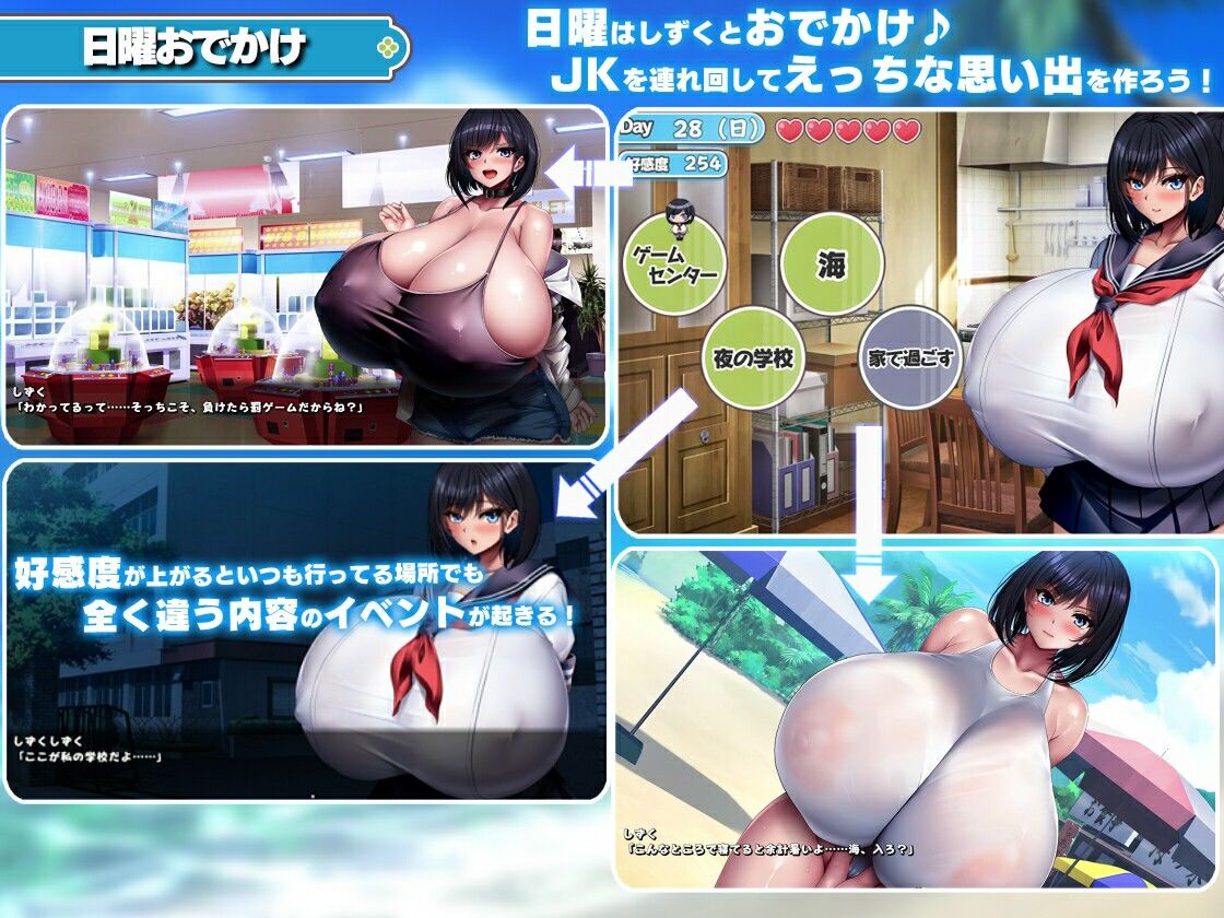 学校で一番爆乳なJKと暮らしてみた【みかん畑】エロ同人 | 無料エロ漫画大全R18