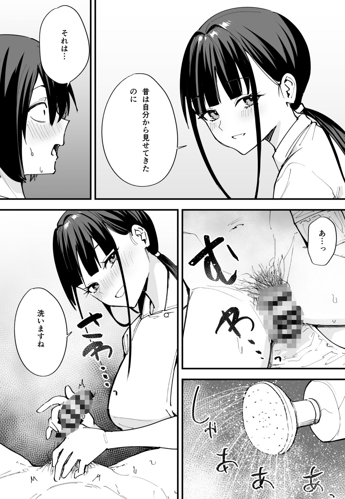 巨乳の友達と付き合うまでの話 中編【フグタ家】エロ同人 巨乳の友達と付き合うまでの話 中編【フグタ家】エロ同人 | 無料エロ漫画大全R18