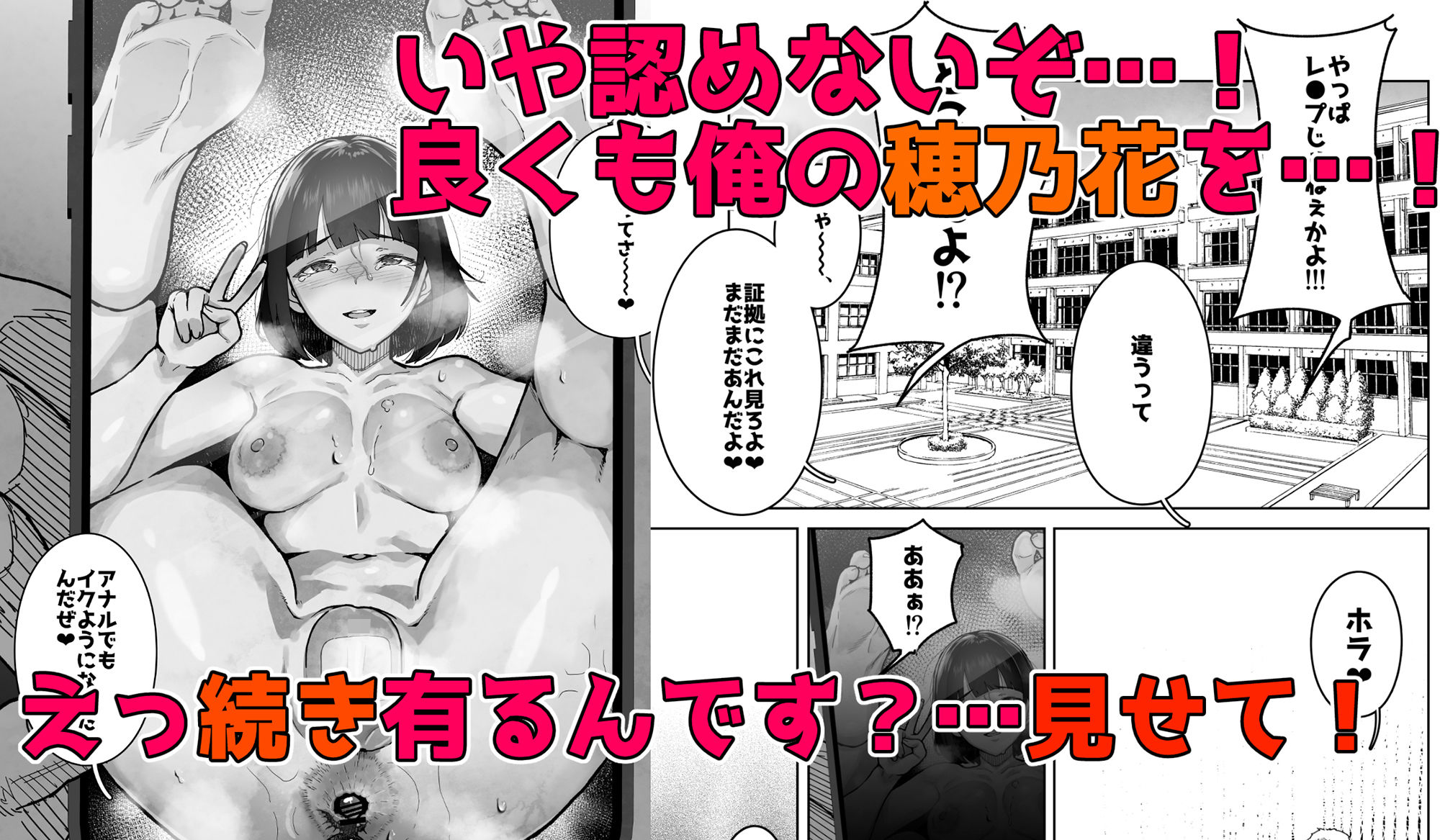 トモダチの終ワリ【くろほんやさん】エロ同人 トモダチの終ワリ【くろほんやさん】エロ同人 | 無料エロ漫画大全R18