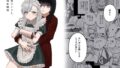 藍色輪転2【敷島贋具】エロ同人 | 無料エロ漫画大全R18