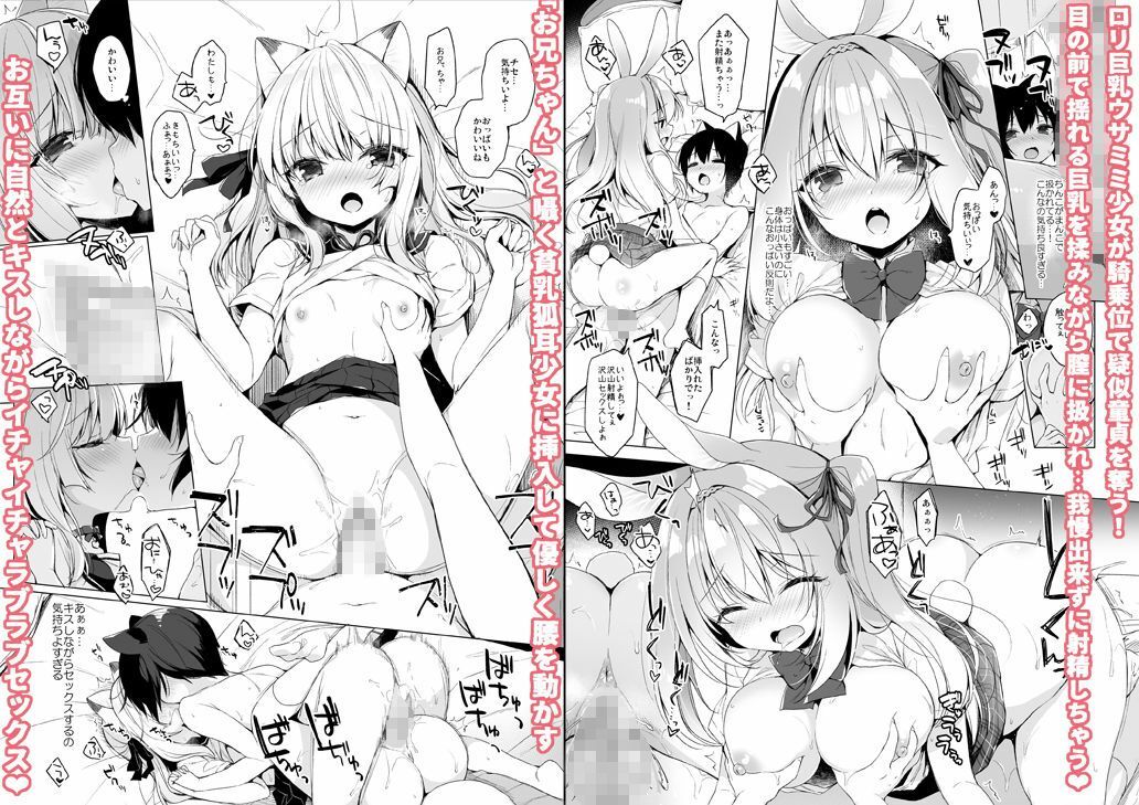 ボクの理想の異世界生活総集編03【イチリ】エロ同人 ボクの理想の異世界生活総集編03【イチリ】エロ同人 | 無料エロ漫画大全R18