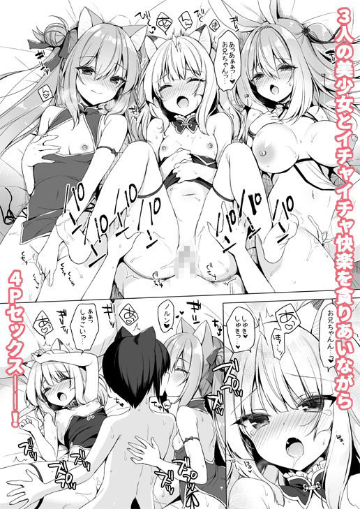 ボクの理想の異世界生活総集編03【イチリ】エロ同人 ボクの理想の異世界生活総集編03【イチリ】エロ同人 | 無料エロ漫画大全R18