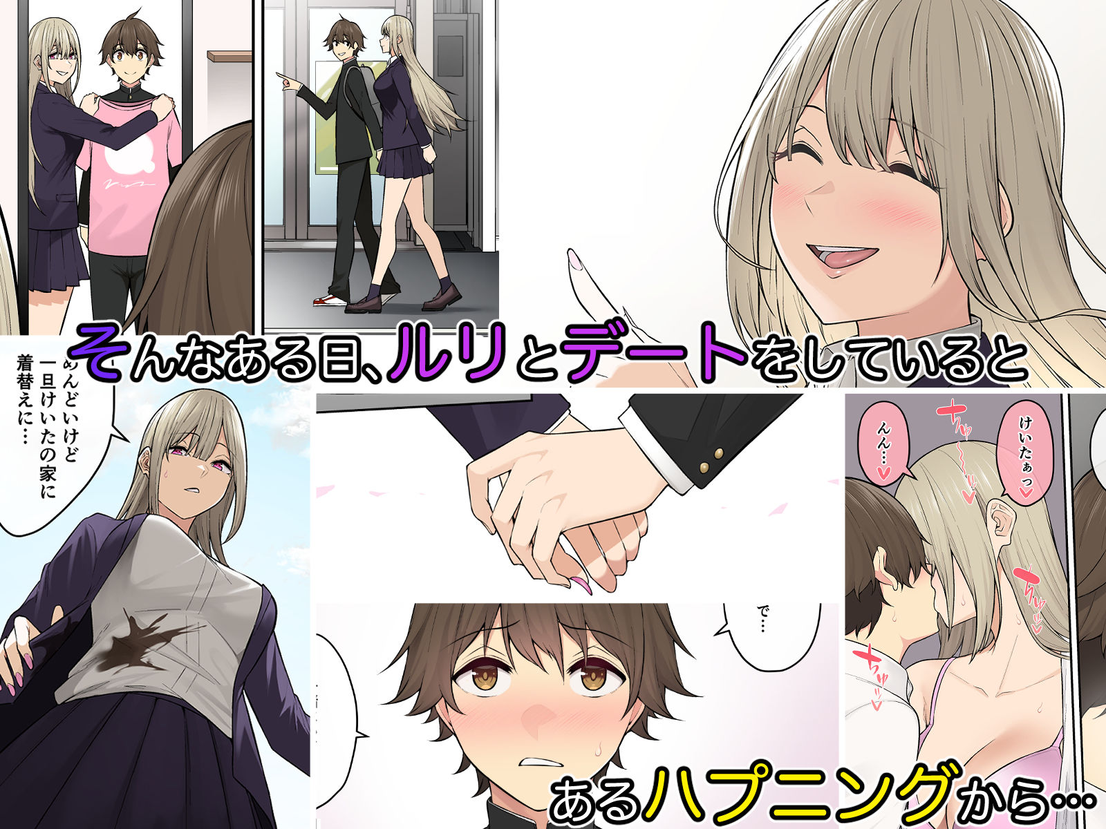 今泉ん家はどうやらギャルの溜まり場になってるらしい6【のり御膳(のり伍郎)】エロ同人 今泉ん家はどうやらギャルの溜まり場になってるらしい6【のり御膳(のり伍郎)】エロ同人 | 無料エロ漫画大全R18