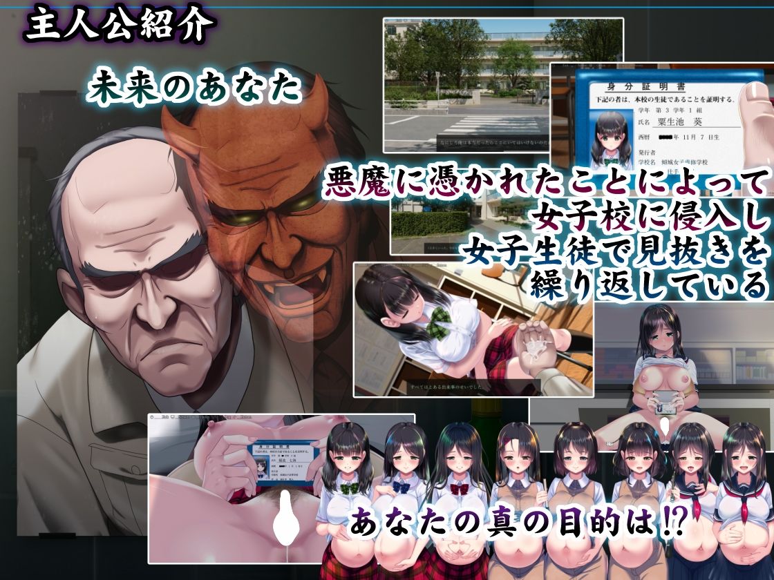 妖夢員:The Nightmaretaker 〜悪魔に憑かれた男〜【私立さくらんぼ乳学校】エロ同人 妖夢員:The Nightmaretaker 〜悪魔に憑かれた男〜【私立さくらんぼ乳学校】エロ同人 | 無料エロ漫画大全R18