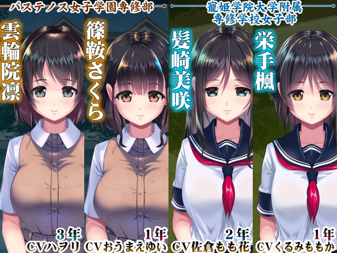 妖夢員:The Nightmaretaker 〜悪魔に憑かれた男〜【私立さくらんぼ乳学校】エロ同人 妖夢員:The Nightmaretaker 〜悪魔に憑かれた男〜【私立さくらんぼ乳学校】エロ同人 | 無料エロ漫画大全R18