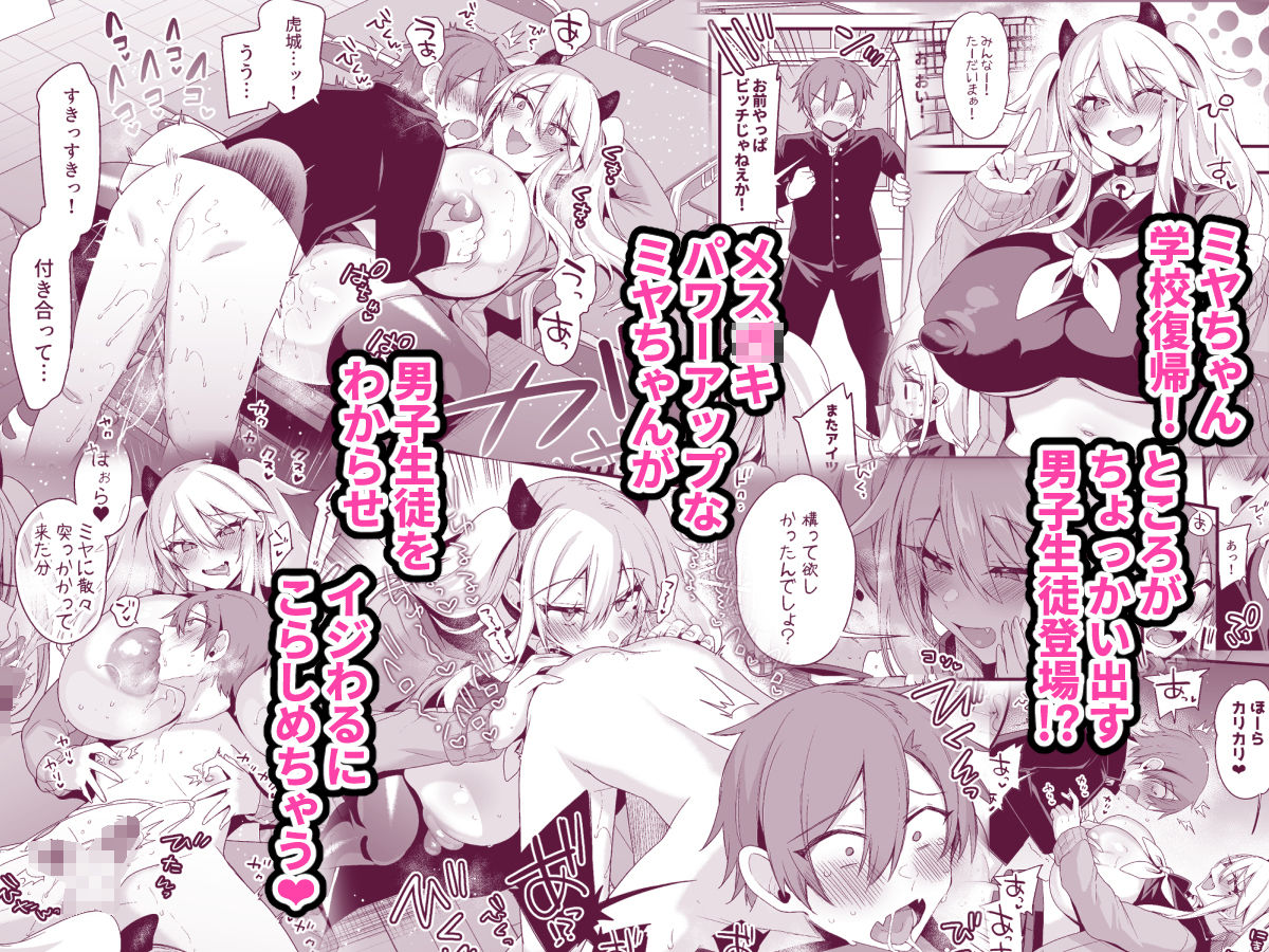 ミヤちゃん1年調教 下【りーりおがーと】エロ同人 ミヤちゃん1年調教 下【りーりおがーと】エロ同人 | 無料エロ漫画大全R18
