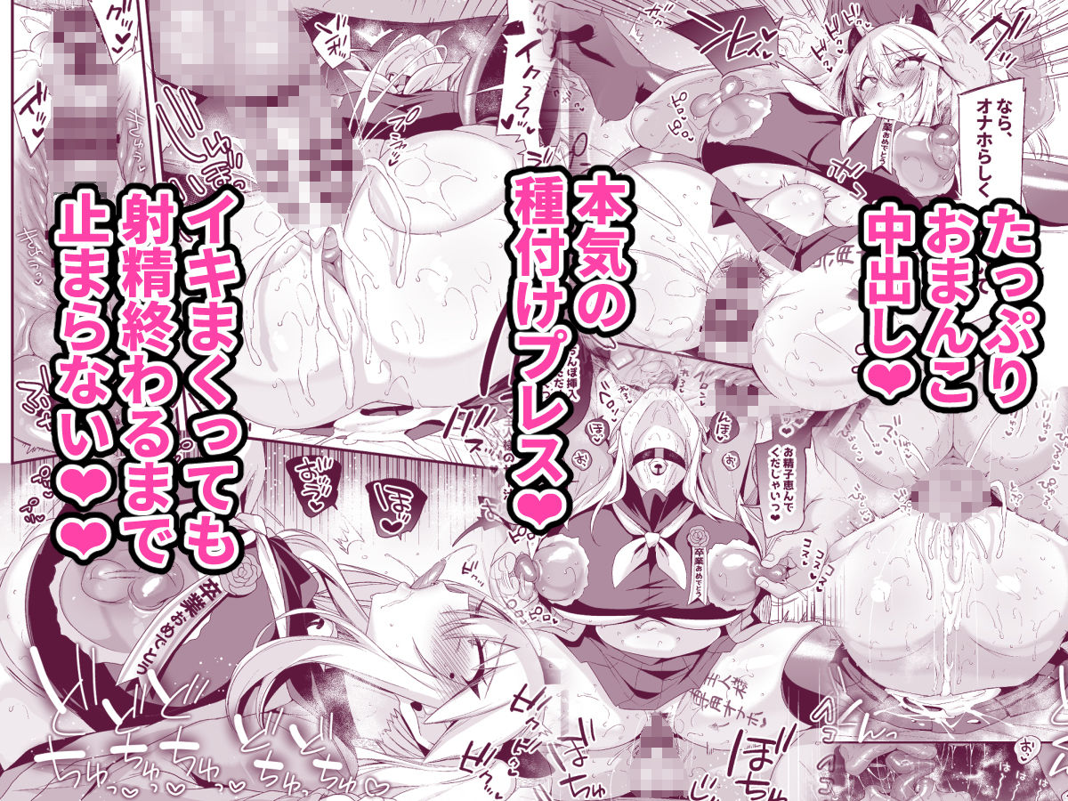 ミヤちゃん1年調教 下【りーりおがーと】エロ同人 ミヤちゃん1年調教 下【りーりおがーと】エロ同人 | 無料エロ漫画大全R18
