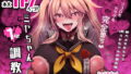 性処理サーヴァント IN マイルーム＋オナニーだけなら大丈夫？【TRY方言】エロ同人 | 無料エロ漫画大全R18