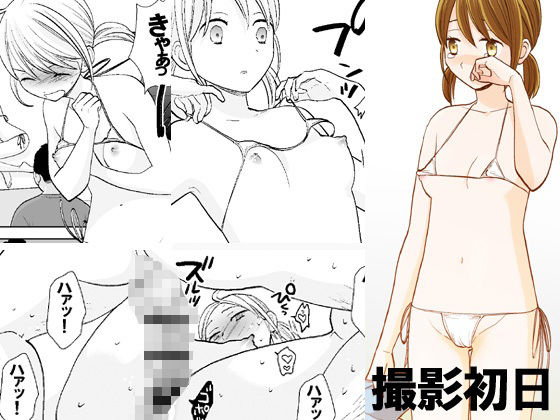 UDS総集編【UDS】エロ同人 UDS総集編【UDS】エロ同人 | 無料エロ漫画大全R18