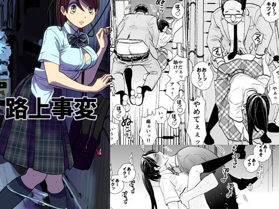 UDS総集編【UDS】エロ同人 UDS総集編【UDS】エロ同人 | 無料エロ漫画大全R18