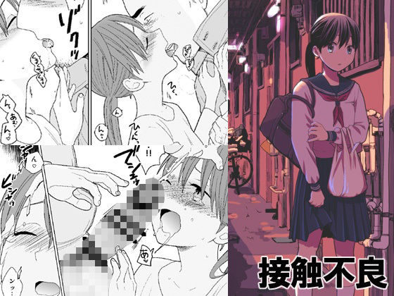 UDS総集編【UDS】エロ同人 UDS総集編【UDS】エロ同人 | 無料エロ漫画大全R18