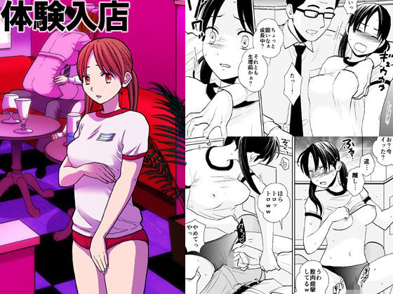 UDS総集編【UDS】エロ同人 UDS総集編【UDS】エロ同人 | 無料エロ漫画大全R18