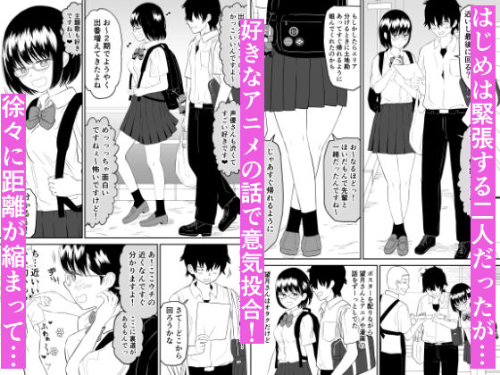 後輩オタク友達JKが可愛すぎるもんでっ!【虹照】エロ同人 後輩オタク友達JKが可愛すぎるもんでっ!【虹照】エロ同人 | 無料エロ漫画大全R18