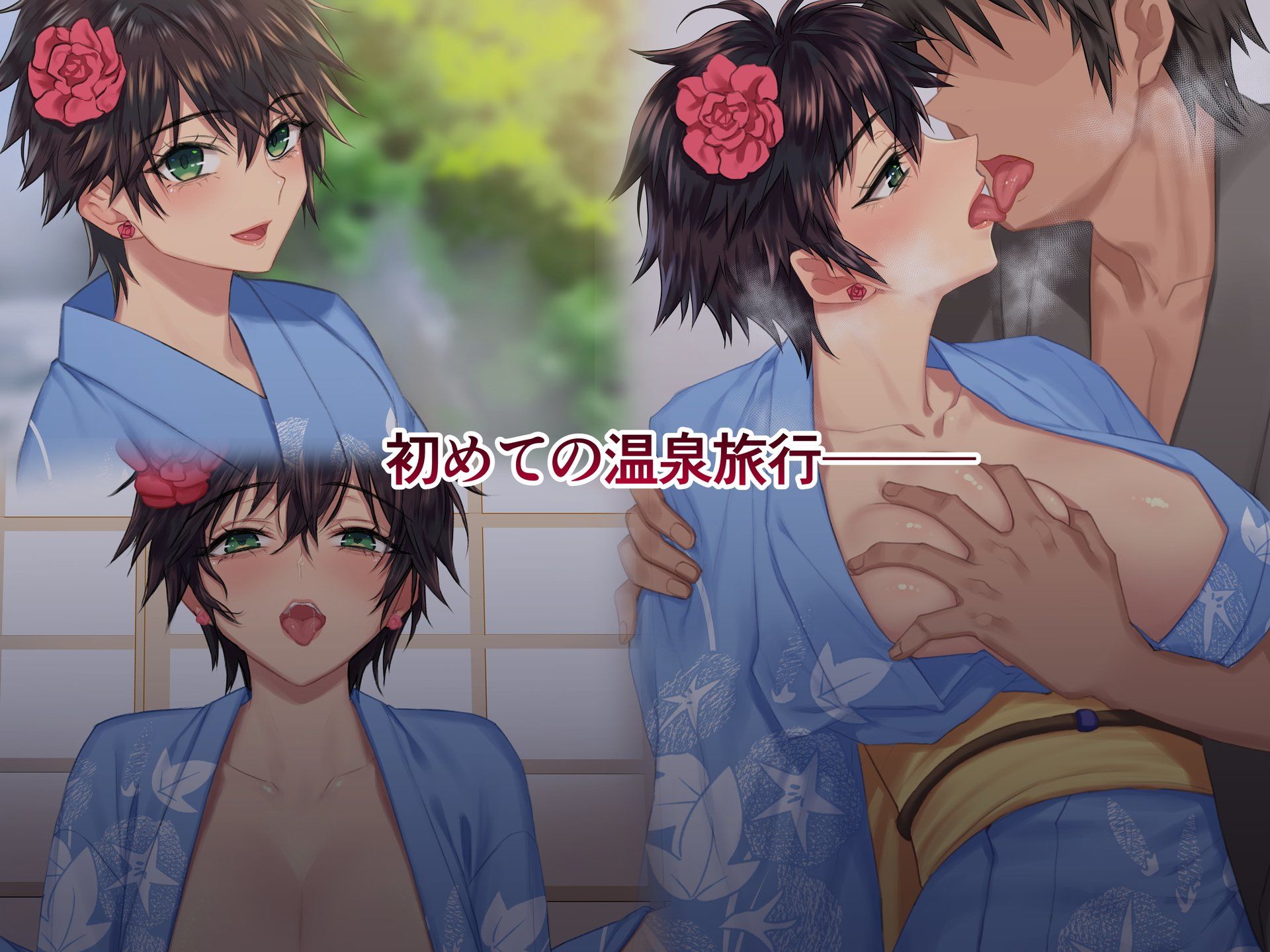 痴●に恋してもイイッですか?3【家日家】エロ同人 痴●に恋してもイイッですか?3【家日家】エロ同人 | 無料エロ漫画大全R18