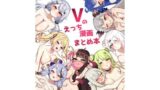 先輩…私催●かかってないんですけど…でも先輩がそこまで言うなら…百合セックスしますね【アウェイ田】エロ同人 | 無料エロ漫画大全R18